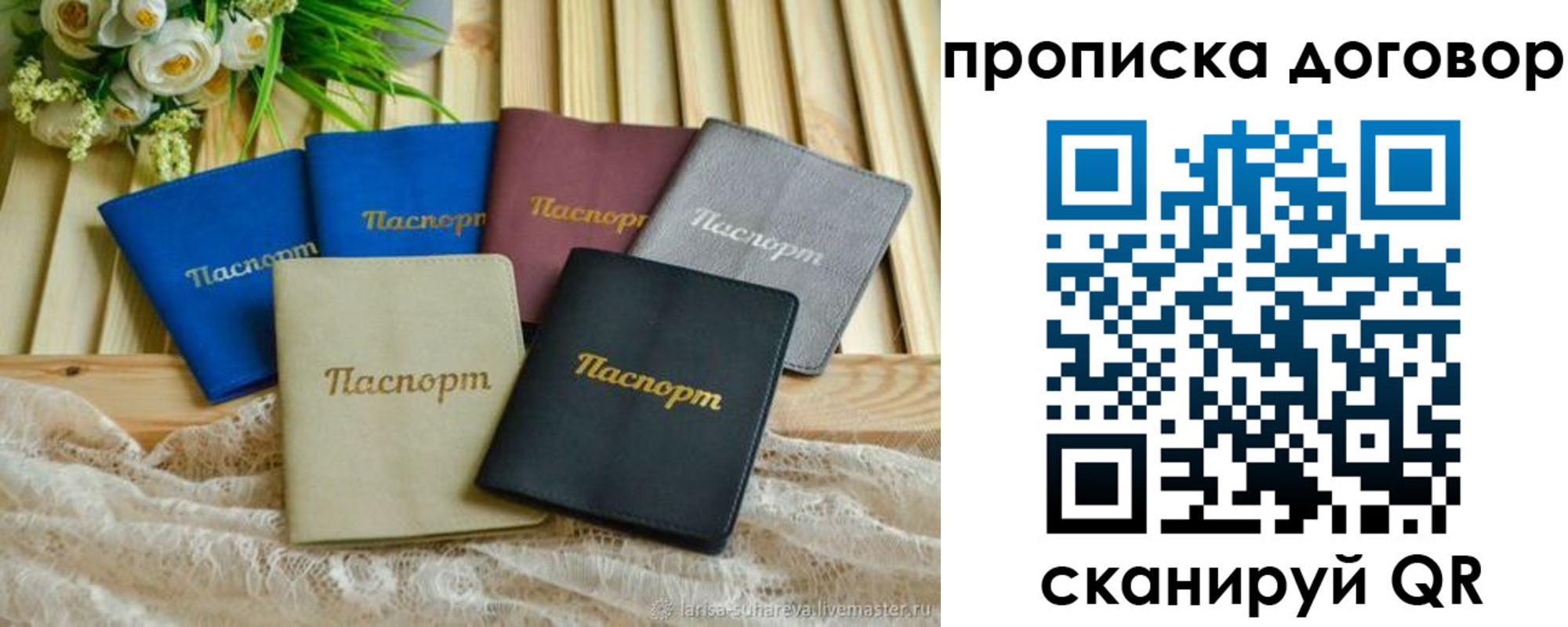 регистрация для школы в Бавлах