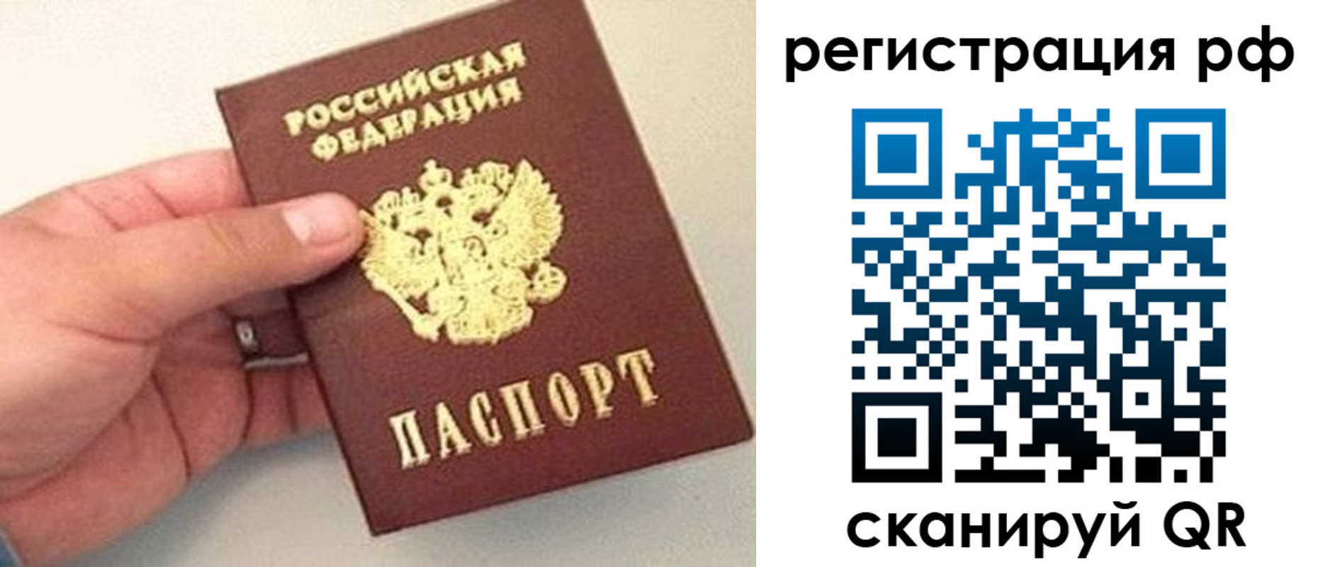 регистрация для дет. сада в Бавлах