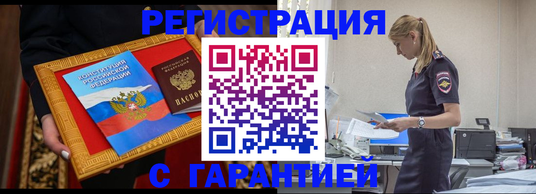регистрация для школы в Бавлах