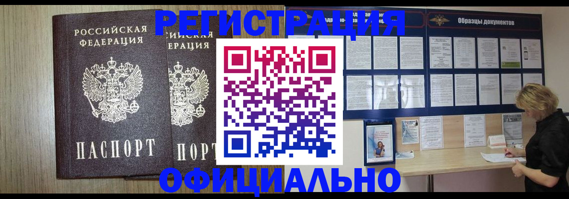пропишу в квартире в Бавлах