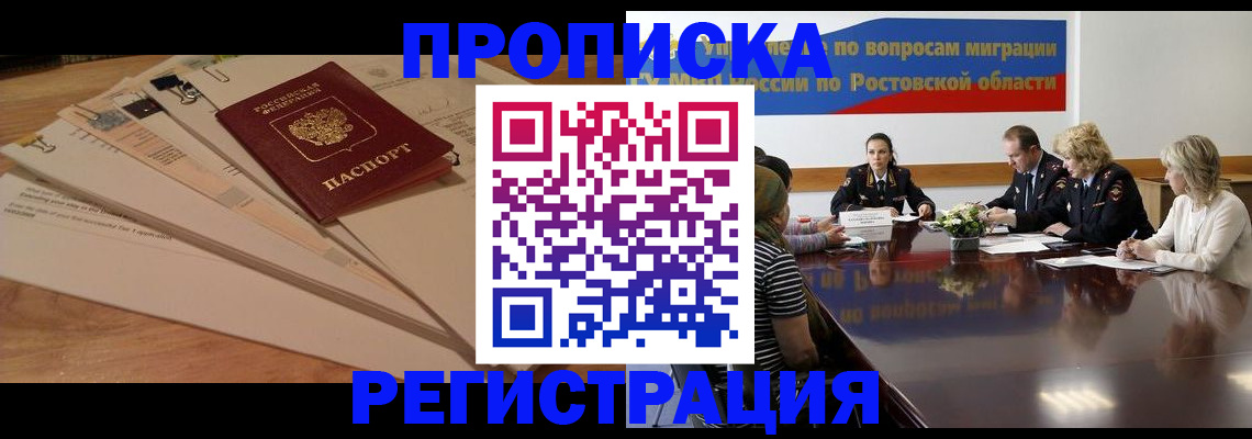 пропишу в квартире в Бавлах