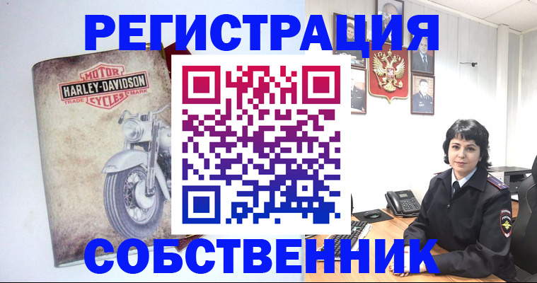 купить прописку в Бавлах